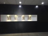 �Ļ�����